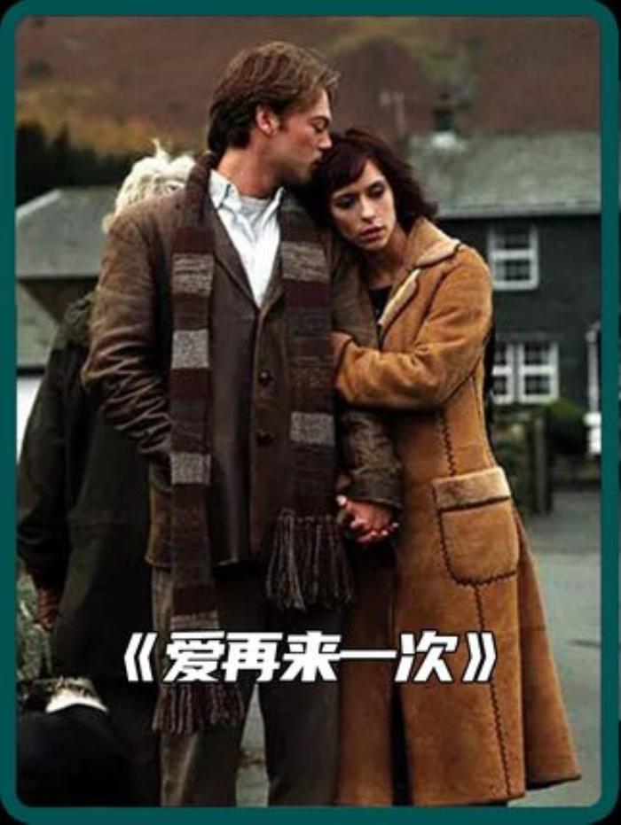《爱再来一次》：生死间的爱情救赎，遗憾中领悟珍惜的真谛-[原创首发]-吾爱文案网