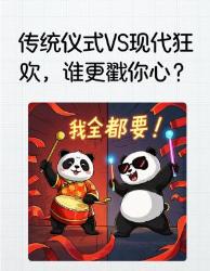老祖宗的仪式感有多绝？看完这些神操作我跪了！