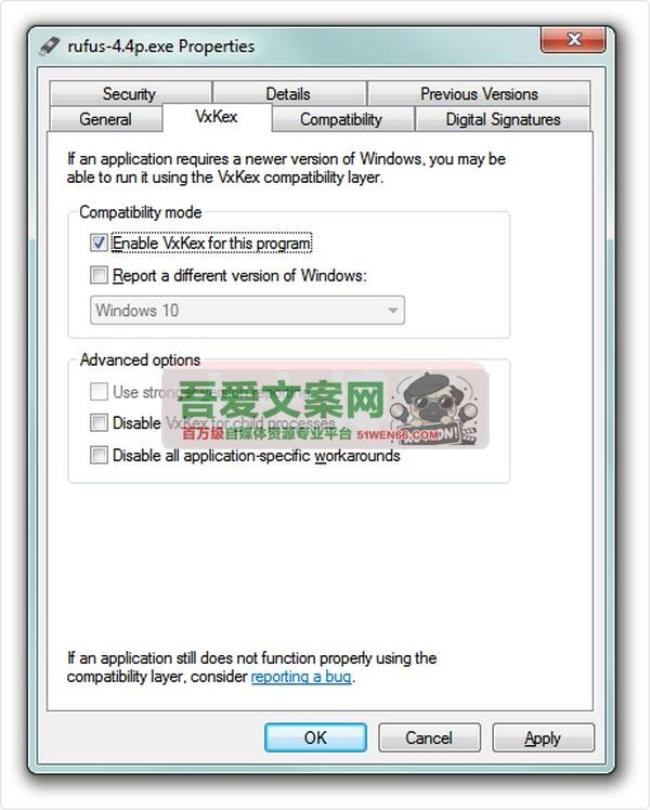 VxKex（Windows 7 API Extensions）让Win8~Win10才能运行的程序可以在Win7上运行 PC汉化版[原创资源]