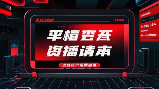 多平台不露脸直播文案脚本资源