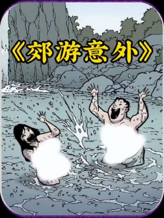 郊游意外：夫妻带狗郊游狗狗受伤，离世仍心系狗狗令人感动