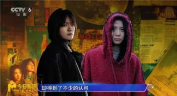 《想飞的女孩》：刘浩存、文淇的演出为影片加星