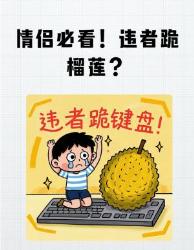 情侣必看违者跪榴莲警告！吊桥效应观影指南