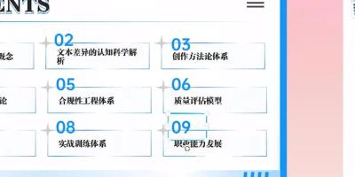 DeepSeek满血版“问小白”功能强大免费易用，演示PPT与图片生成及优势   .deepseek如何生成ppt