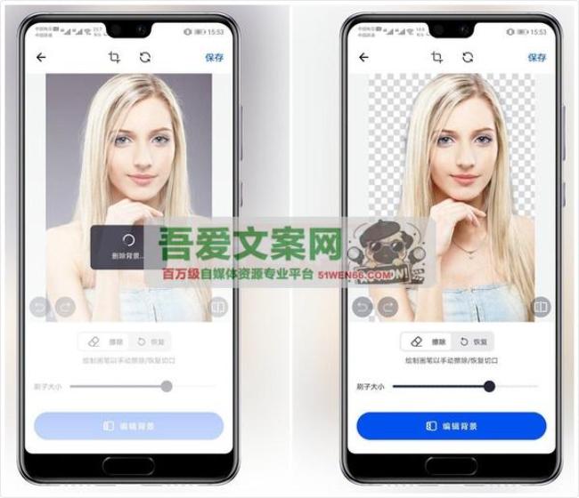 SnapEdit 安卓AI智能图像编辑软件_V7.2.9 高级版[原创资源]
