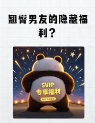 男友有蜜桃臀居然藏着这些好处？！个科学真相惊到我了！