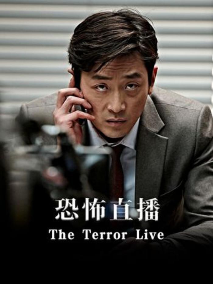 《恐怖直播》这才叫电影,一场很少有人见过的直播！恐怖直播.《恐怖直播》这才叫电影,一场很少有人见过的直播！恐怖直播-[原创首发]-吾爱文案网