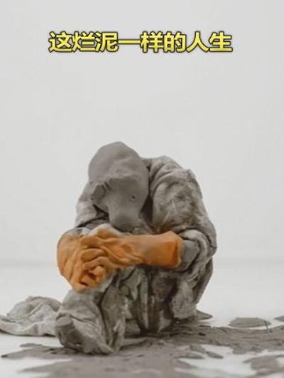 《动画短片引深思：接纳不完美 开启迈向完美起点 见证光照进来》
