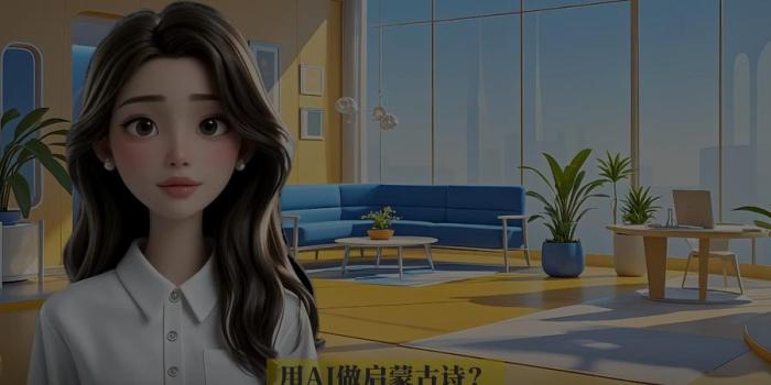 金融大亨尼克体验别样人生，历经波折后与初恋艾拉面临爱情抉择 .居家男人-[原创首发]-吾爱文案网