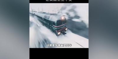 美国侦察卫星难寻的俄罗斯导弹幽灵列车：威力大、发射强且行踪隐秘 .西伯利亚铁路