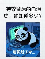爆肝小时只为秒镜头！这些电影彩蛋震碎三观影视冷知识幕后血泪史