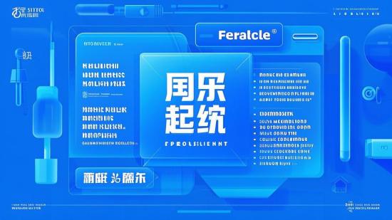 852款可商用字体及AI素材下载