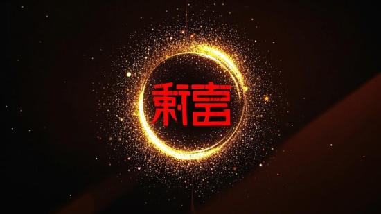 Pr中国风粒子消散字幕模板分享