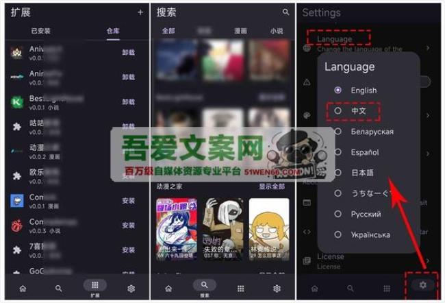 Miru 一款类似TVBOX的三端通用观影软件_V1.8.1 电脑版+安卓版[原创资源]