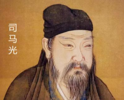 全面审视北宋名臣司马光：忧民之心与治国之功