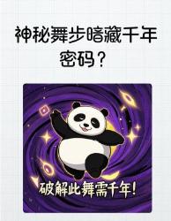 破译千年密码！少数民族祭祀暗藏玄机大揭秘