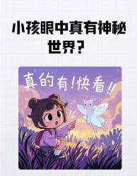 娃总说墙角有东西？原来他们真的看得见我们看不见的世界！人类幼崽迷惑行为