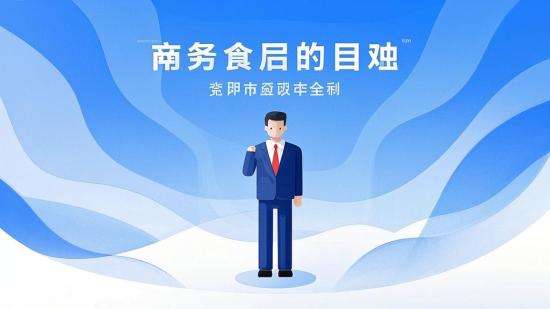 270页扁平商务小人类PPT素材