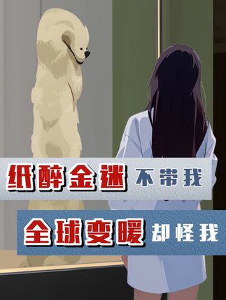 参观海关博物馆引出“罪恶平摊论”，剖析其本质与背后社会现象