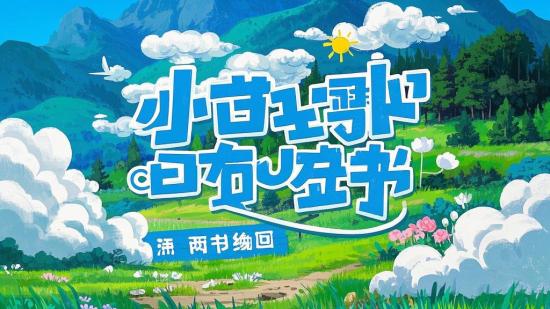 宫崎骏 & 吉卜力绘画临摹素材