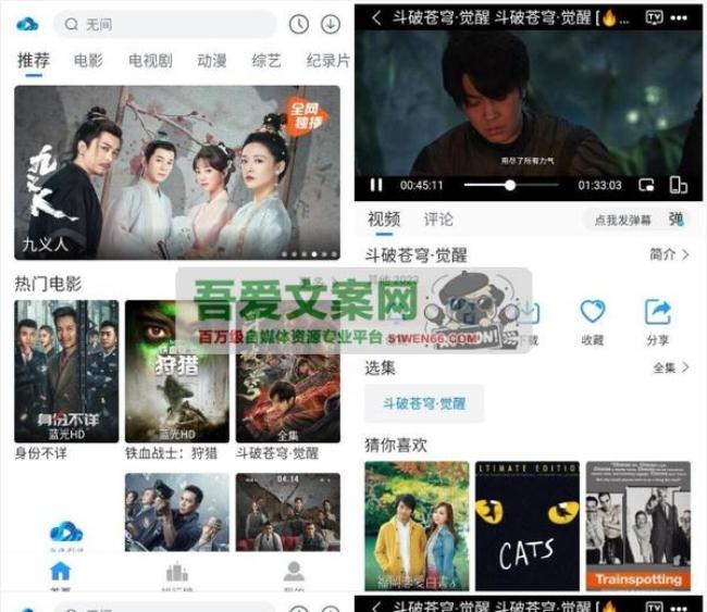 安卓云速影视APP_V3.0.0 纯净版[原创资源]