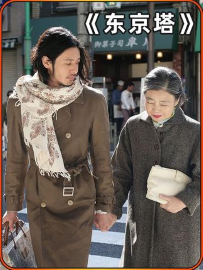 《东京塔御菜子司卑》：日本60后小镇青年东京逆袭与亲情羁绊的故事-[原创首发]-吾爱文案网