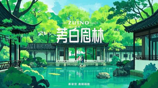 4K 高清苏州园林素材及壁纸