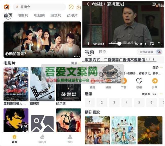 安卓追剧狗APP_V1.1.2 纯净版[原创资源]