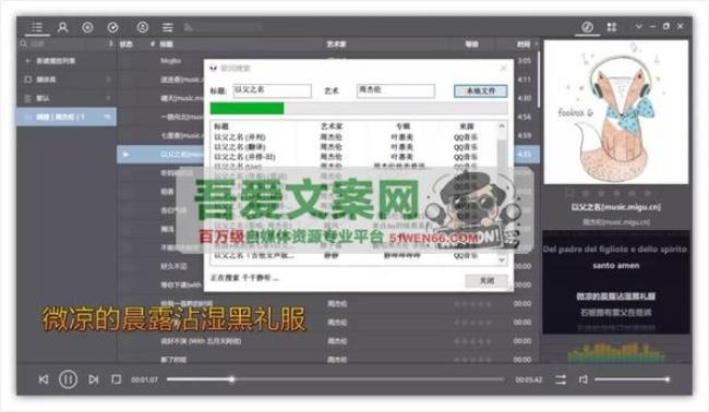 Foobar2000 最强全网搜无损音乐下载器_V2.24.2 PC汉化版[原创资源]