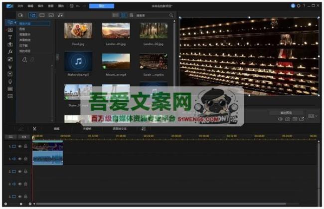 PowerDirector 威力导演（视频编辑_视频剪辑软件）V23.2.1427.1 PC旗舰版[原创资源]