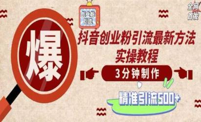 轻松制作创业类视频[文案网原创资源]