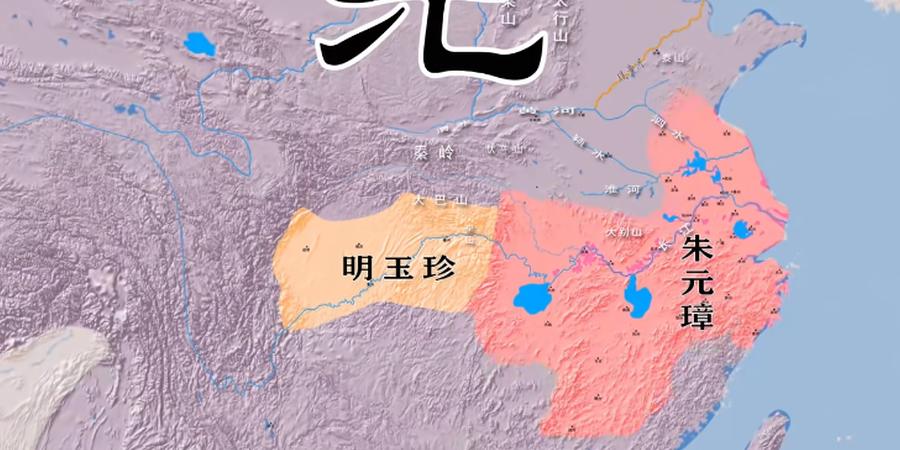 从黄河决口引发起义到立足应天 朱元璋开启大明霸业的艰辛历程 .朱元璋统一全国全过程