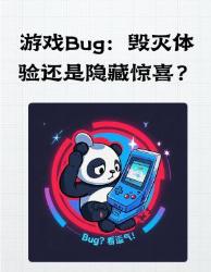 救命！这些游戏居然被玩成梗了？