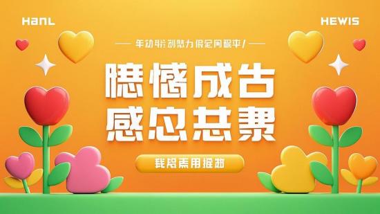 无水印高清情感励志自媒体素材包