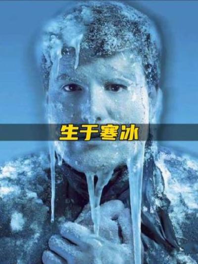 《生于寒冰》：摄影师保罗尼克伦冒死拍极地，震撼之作呼吁环保