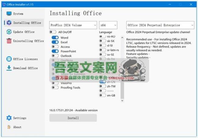 Office Installer Office安装_卸载工具_V1.22 PC中文版[原创资源]