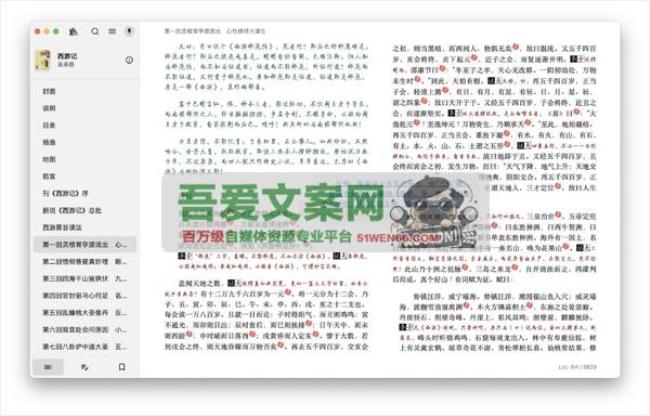 Readest 电子书阅读器_V0.8.3 PC便携版[原创资源]