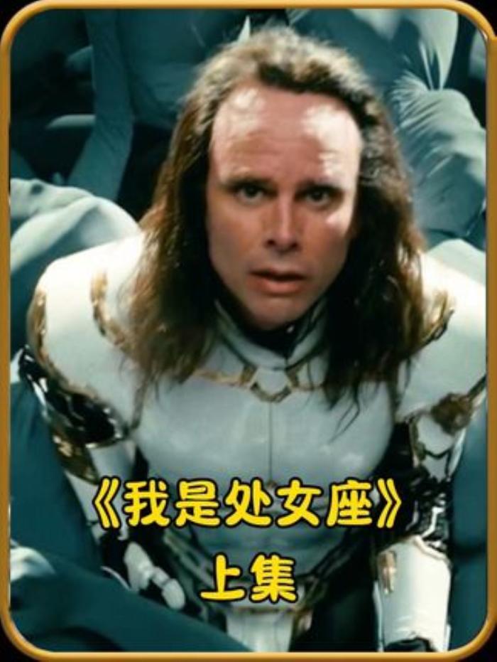 《我是处女座上集》：女人生巨婴成长惊人，嗨仔迫不及待乔装溜出家门-[原创首发]-吾爱文案网