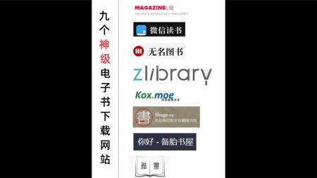 423本豆瓣高分电子书合集-ALYPW[吾爱]