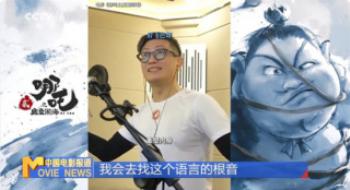 从《哪吒1》到《哪吒2》，他为太乙真人注入灵魂