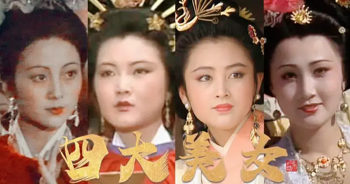 中国人为何独爱“四”？这些传统文化常识告诉你！