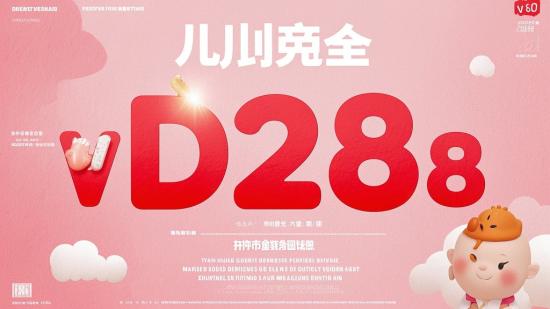 VD288！超实用育儿知识文案素材