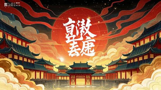 文艺古风PR模板，片头片尾特效素材