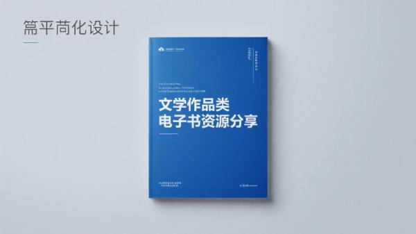 文学作品类电子书资源分享