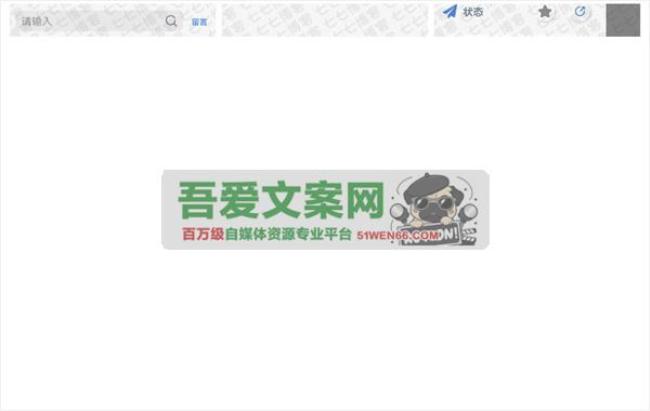 安卓雨见浏览器APP_V7.8.1 清爽版