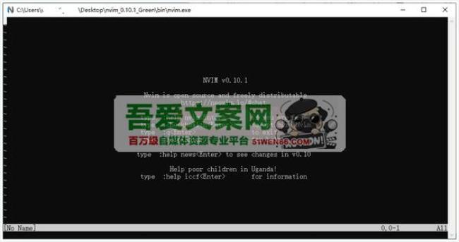 Neovim 文本编辑器_V0.11.0 PC绿色版