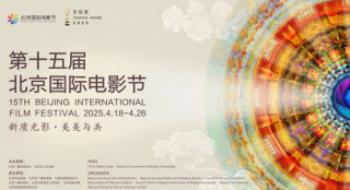 300+部佳作、900+场重磅放映!这份片单必然要看