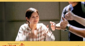 为3000万特别群体发声，这样的影戏值得点赞！