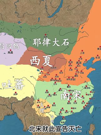 《一口气看金国崛起：完颜阿骨打主导下吞辽灭宋与靖康之耻全程》