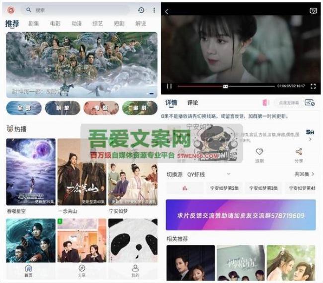 安卓皮皮虾影视APP_V1.0.0 纯净版